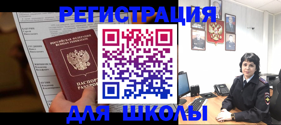 форма 3 в Муравленко
